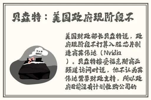 灭火宝贝**a