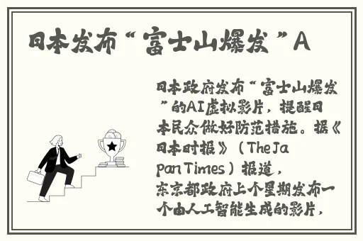 小泽玛利亚一区二区三区